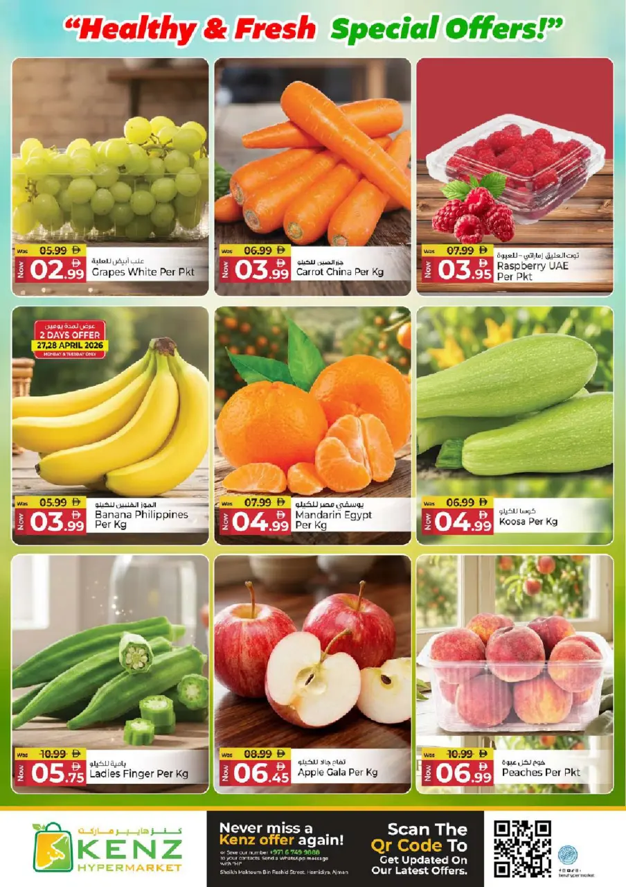 Ofertas de Hiper Kenz Emiratos Árabes Unidos de 27 a 29 abril 2026 Ofertas excepcionales - Página 2