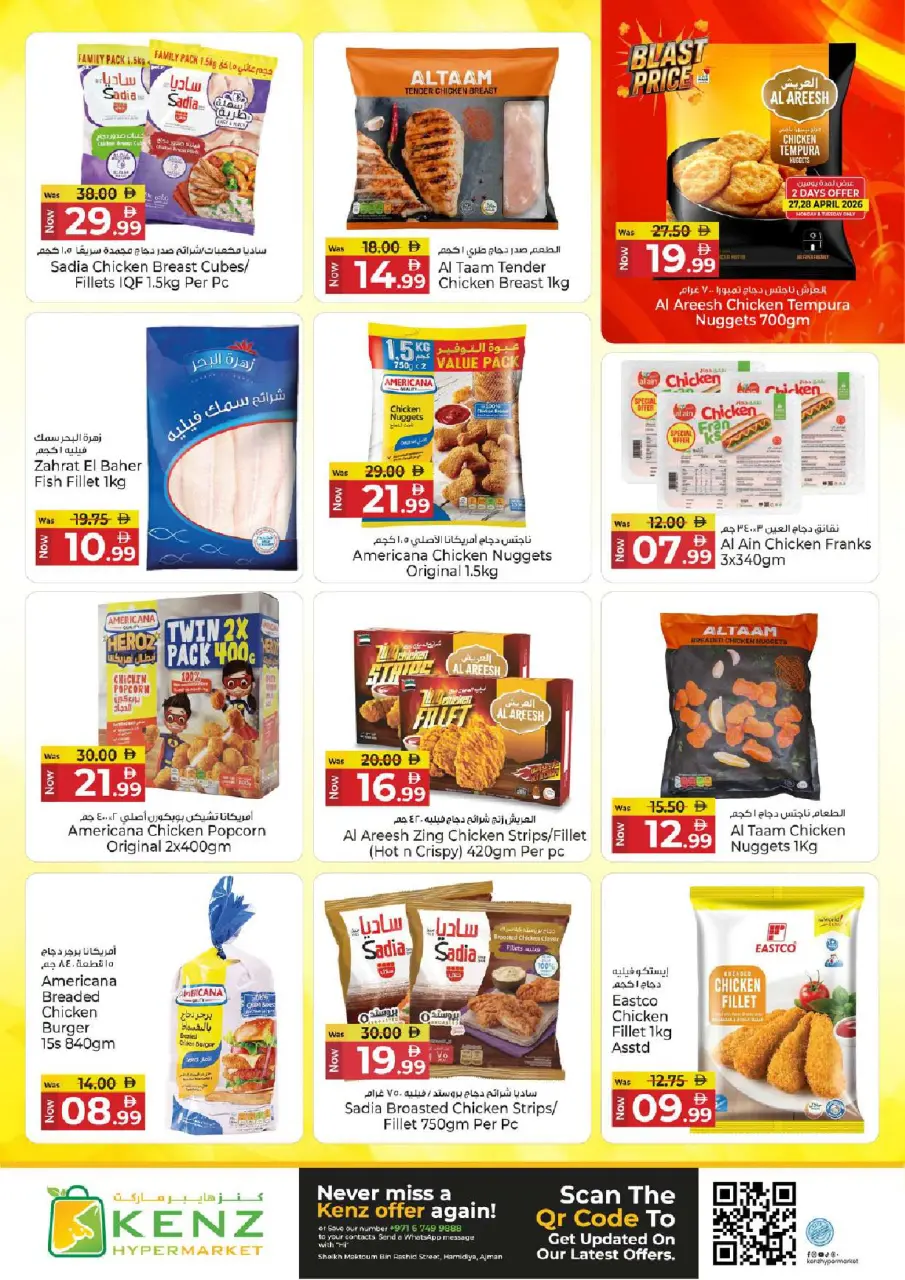 Ofertas de Hiper Kenz Emiratos Árabes Unidos de 27 a 29 abril 2026 Ofertas excepcionales - Página 11