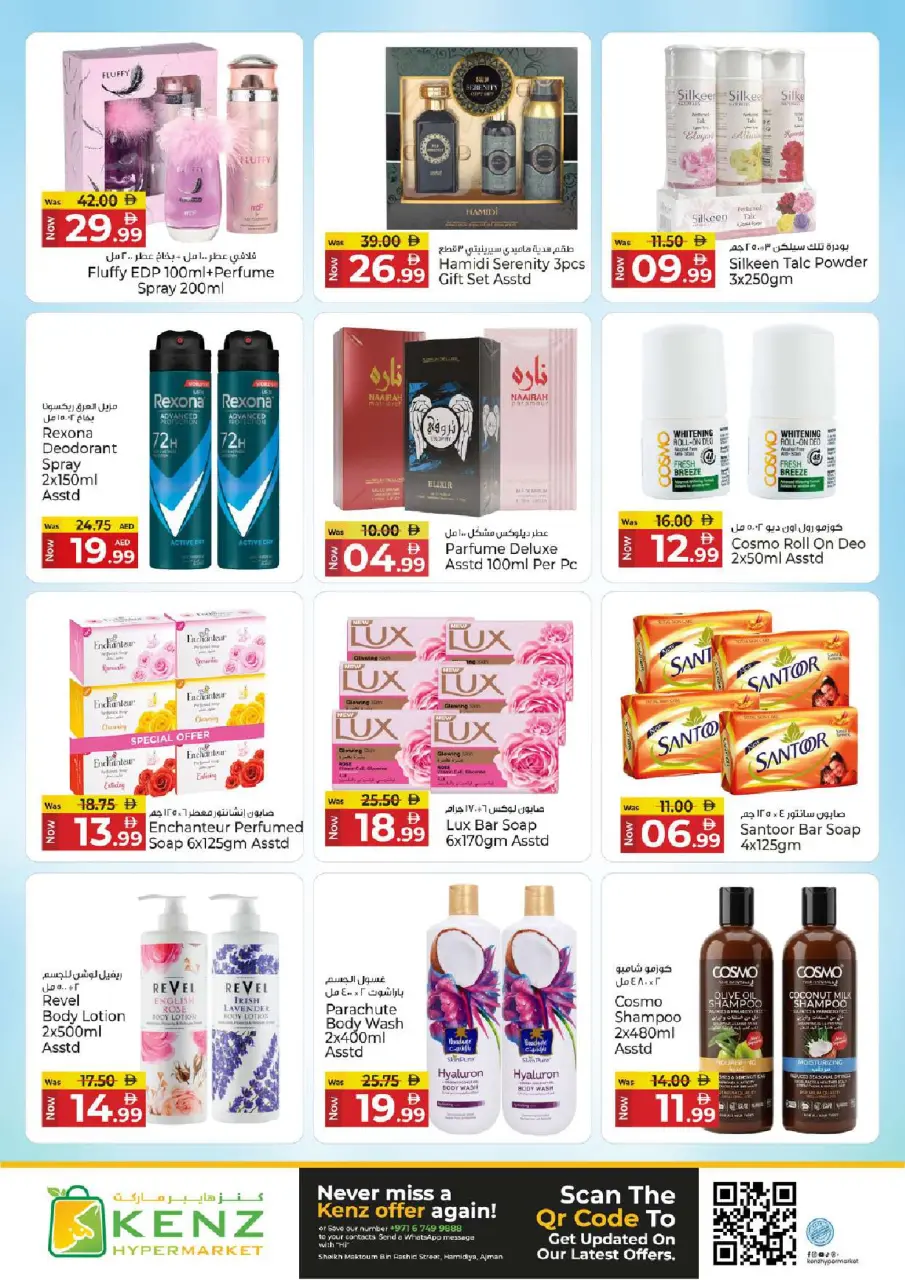 Ofertas de Hiper Kenz Emiratos Árabes Unidos de 27 a 29 abril 2026 Ofertas excepcionales - Página 12