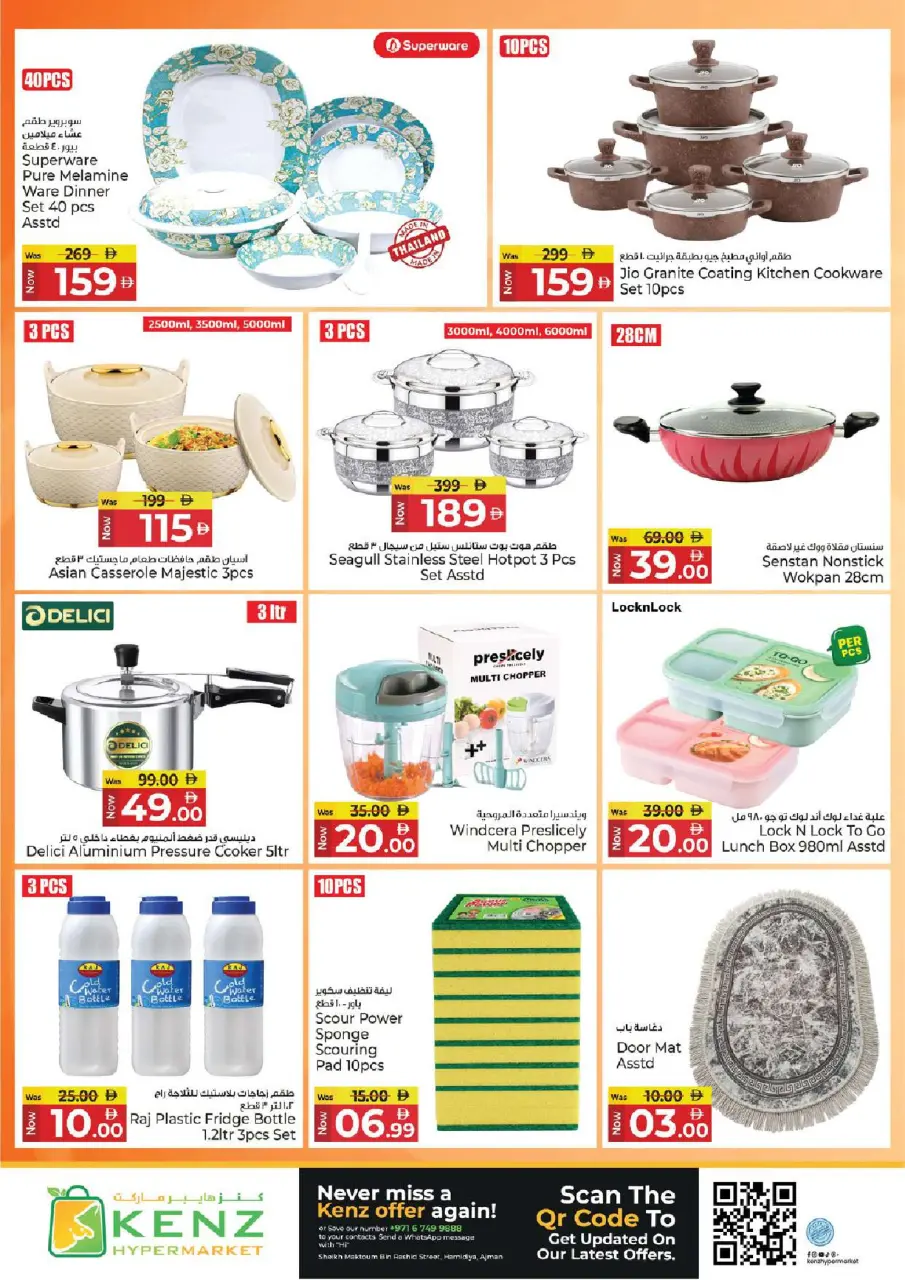 Ofertas de Hiper Kenz Emiratos Árabes Unidos de 27 a 29 abril 2026 Ofertas excepcionales - Página 18