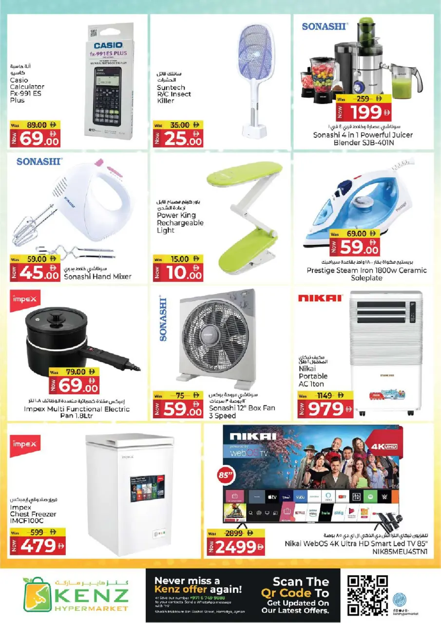Ofertas de Hiper Kenz Emiratos Árabes Unidos de 27 a 29 abril 2026 Ofertas excepcionales - Página 19