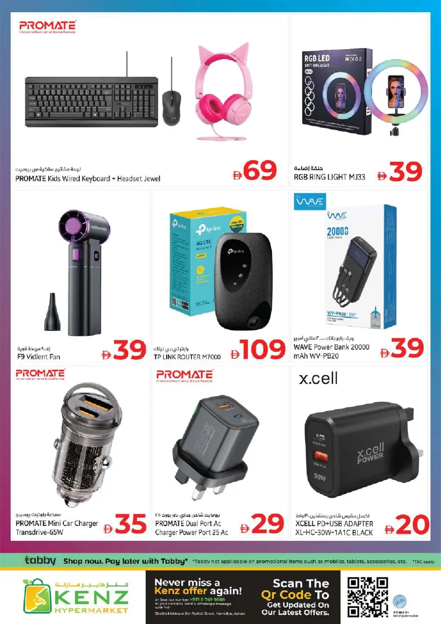 Ofertas de Hiper Kenz Emiratos Árabes Unidos de 27 a 29 abril 2026 Ofertas excepcionales - Página 22