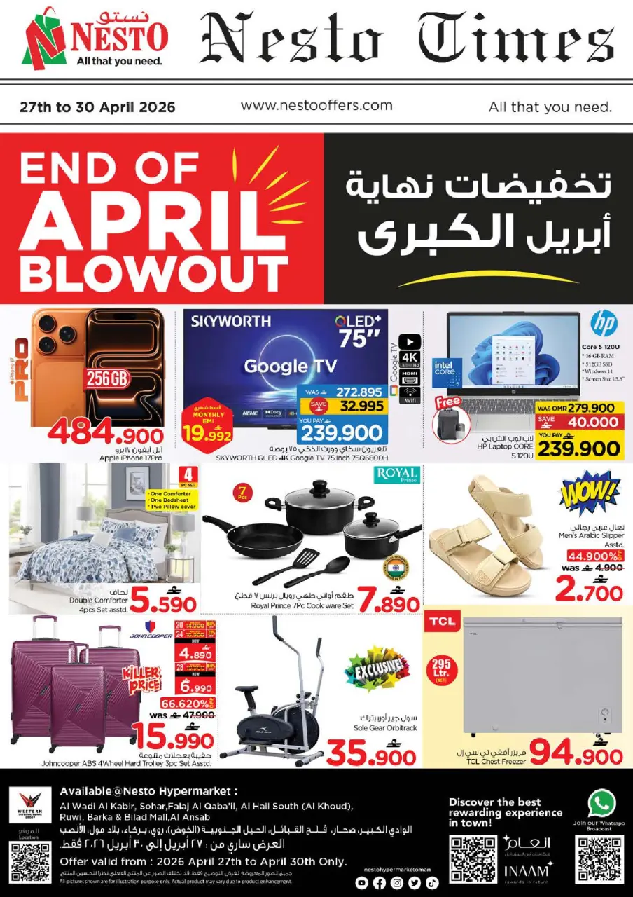 Nesto Oman offers from 27 to 30 April 2026 Greater April End Sale - Page 2