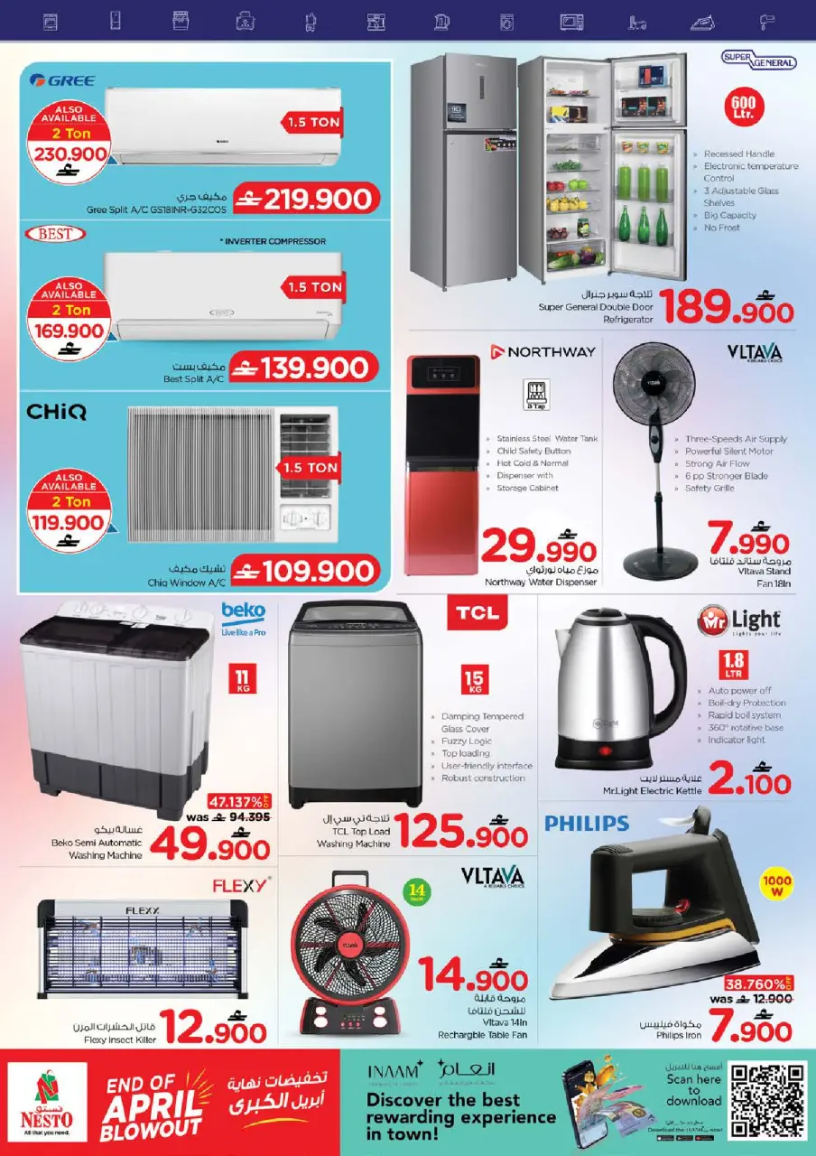 Nesto Oman offers from 27 to 30 April 2026 Greater April End Sale - Page 21