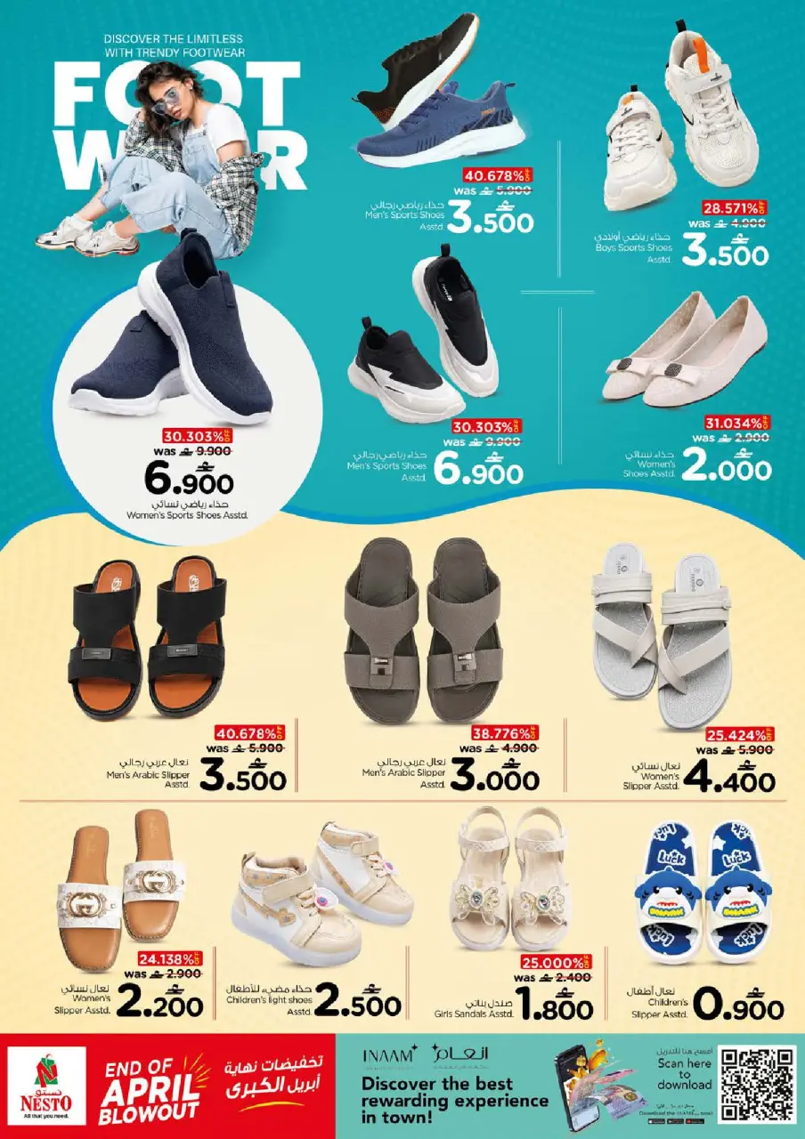 Nesto Oman offers from 27 to 30 April 2026 Greater April End Sale - Page 29