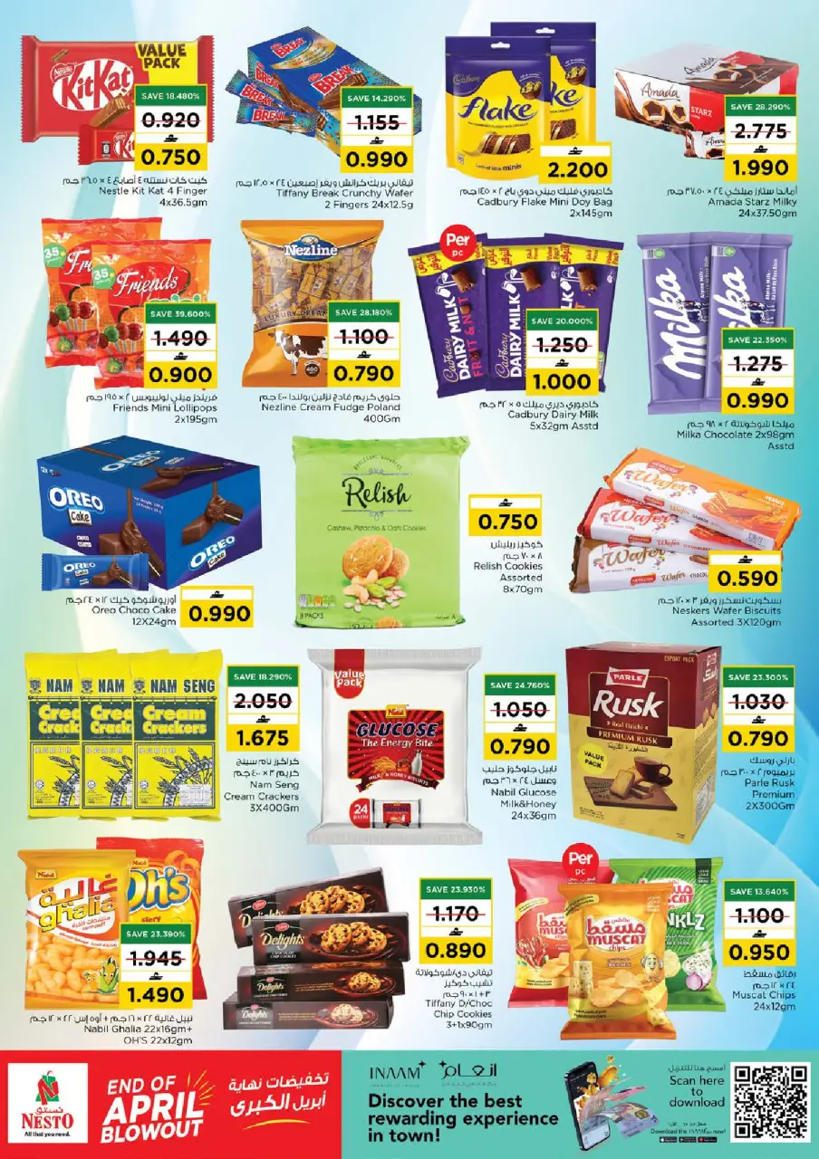 Nesto Oman offers from 27 to 30 April 2026 Greater April End Sale - Page 8