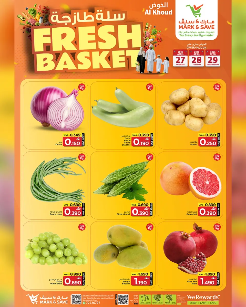 Mark & Save offers in Alkhwd from 27 to 29 April 2026 Fresh Basket Offers - Mark & Save - Oman - 27 April 2026 – 29 April 2026 - Page 1