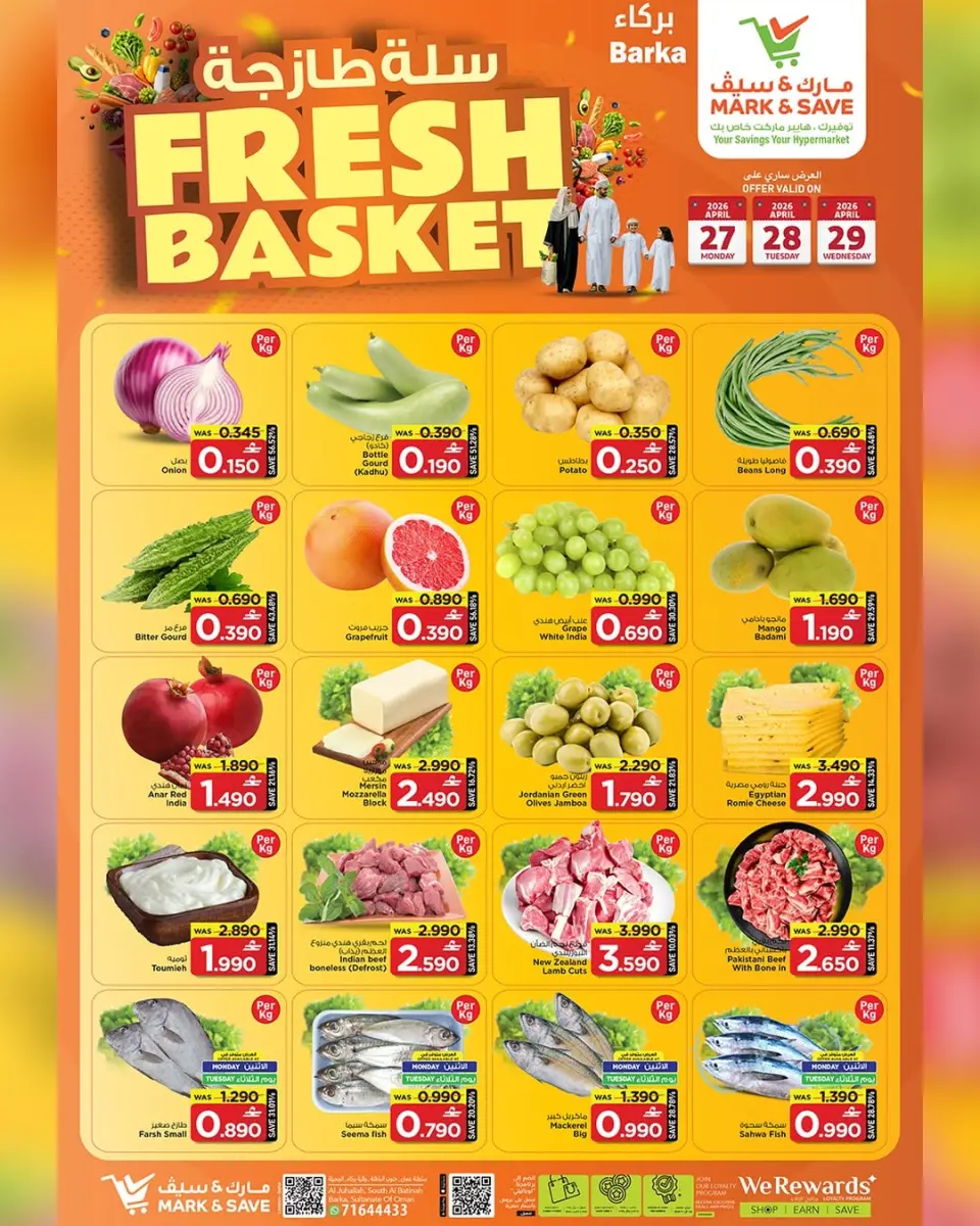 Mark & Save offers in Barka from 27 to 29 April 2026 Fresh Basket Offers - Mark & Save - Oman - 27 April 2026 – 29 April 2026 - Page 1