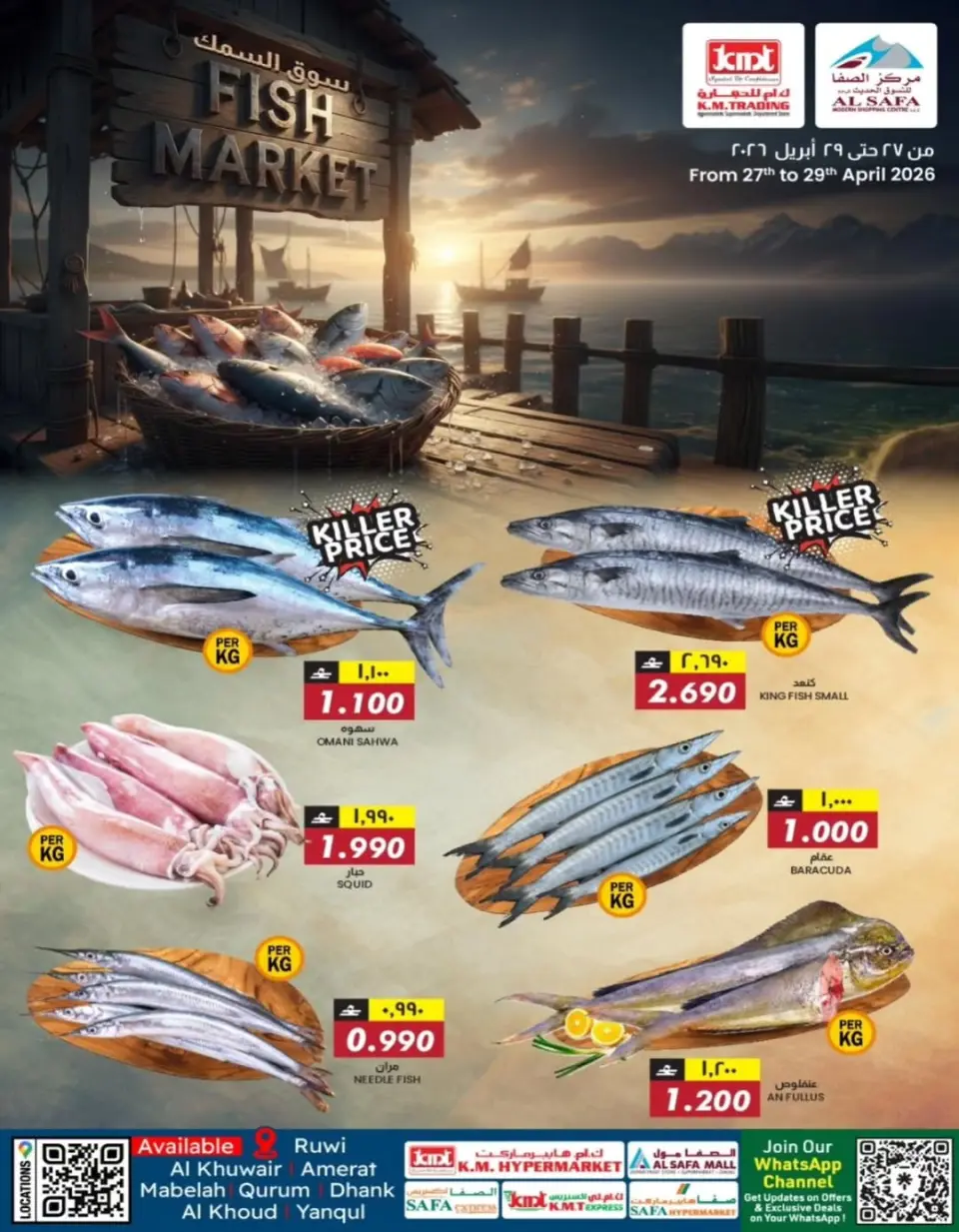KM trading & Al Safa Oman offers from 27 to 29 April 2026 Fresh deals - Page 2