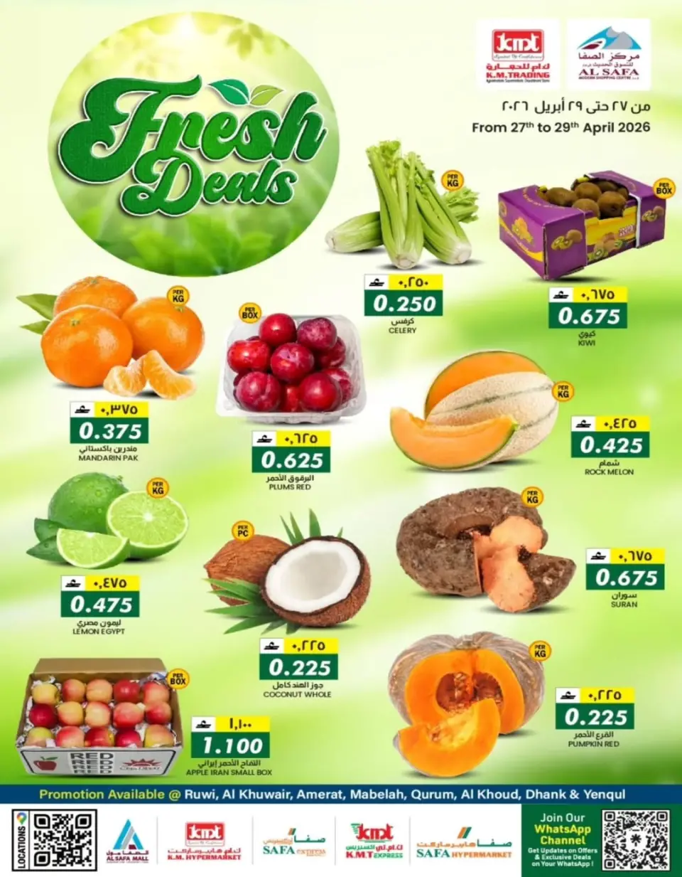 KM trading & Al Safa Oman offers from 27 to 29 April 2026 Fresh deals - KM trading & Al Safa - Oman - 27 April 2026 – 29 April 2026 - Page 1