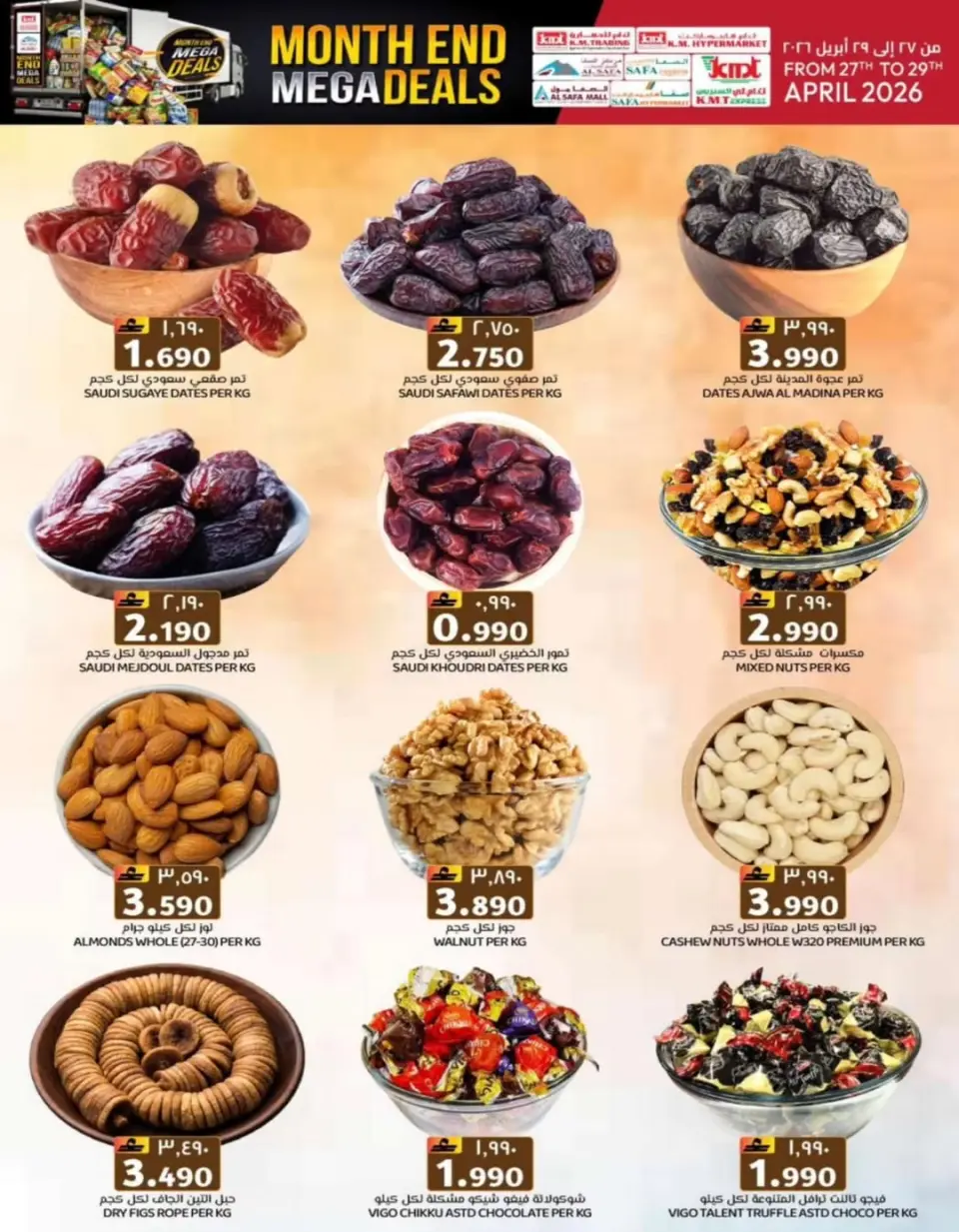 KM trading & Al Safa Oman offers from 27 to 29 April 2026 End of month offers - Page 2