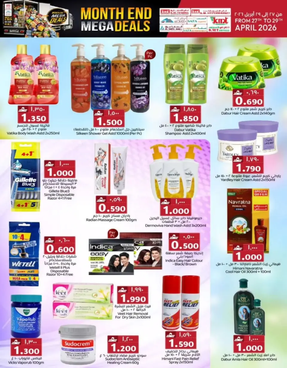KM trading & Al Safa Oman offers from 27 to 29 April 2026 End of month offers - Page 16