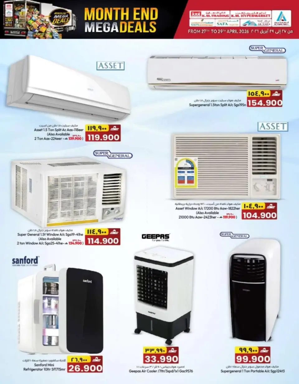 KM trading & Al Safa Oman offers from 27 to 29 April 2026 End of month offers - Page 4