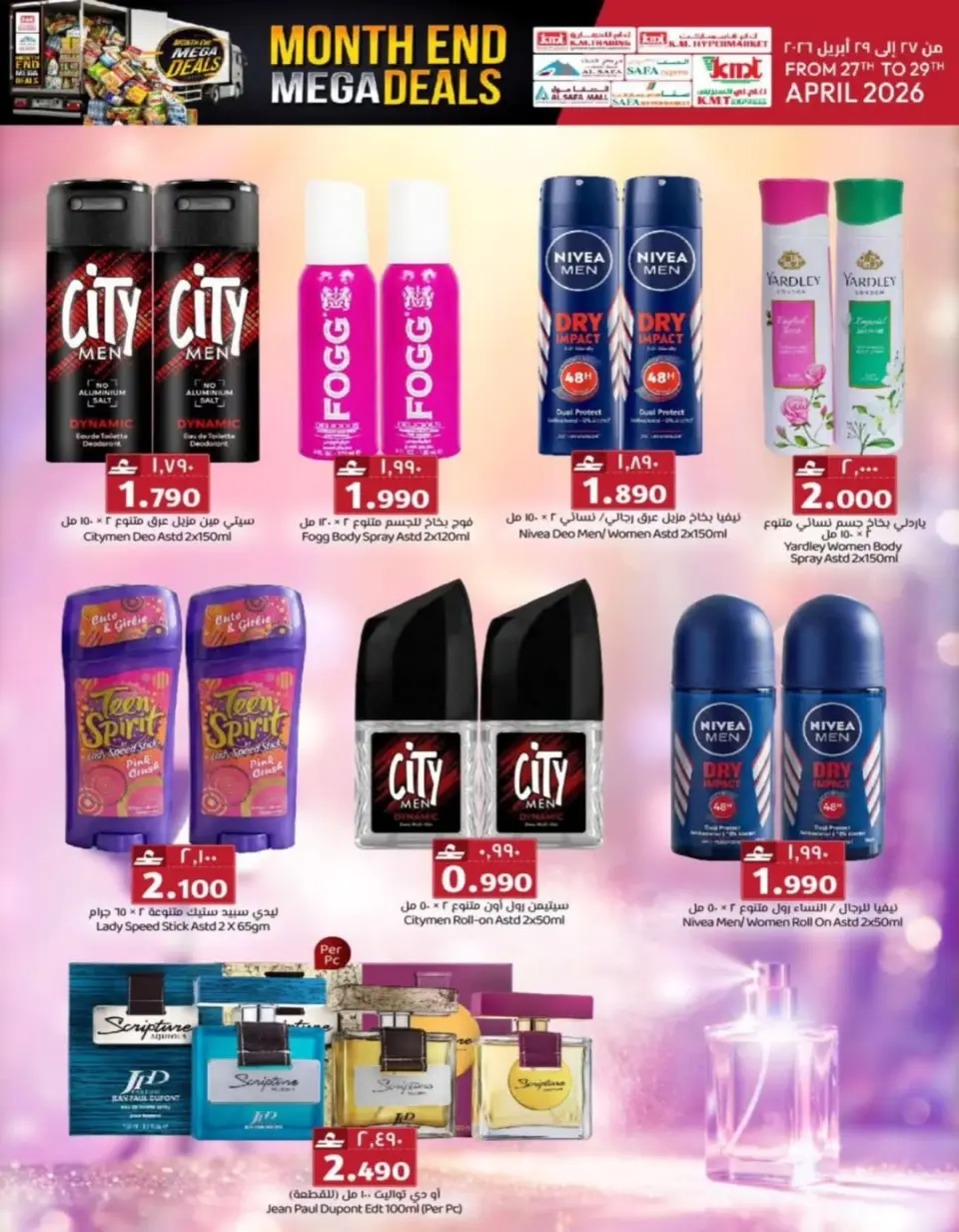 KM trading & Al Safa Oman offers from 27 to 29 April 2026 End of month offers - Page 17