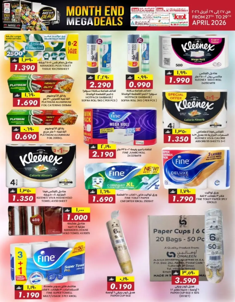 KM trading & Al Safa Oman offers from 27 to 29 April 2026 End of month offers - Page 8