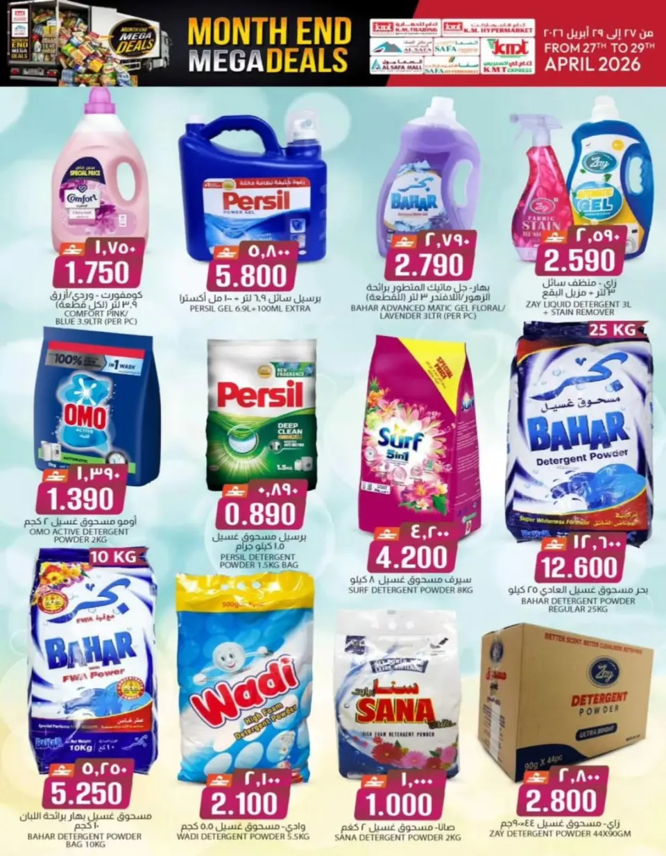 KM trading & Al Safa Oman offers from 27 to 29 April 2026 End of month offers - Page 11