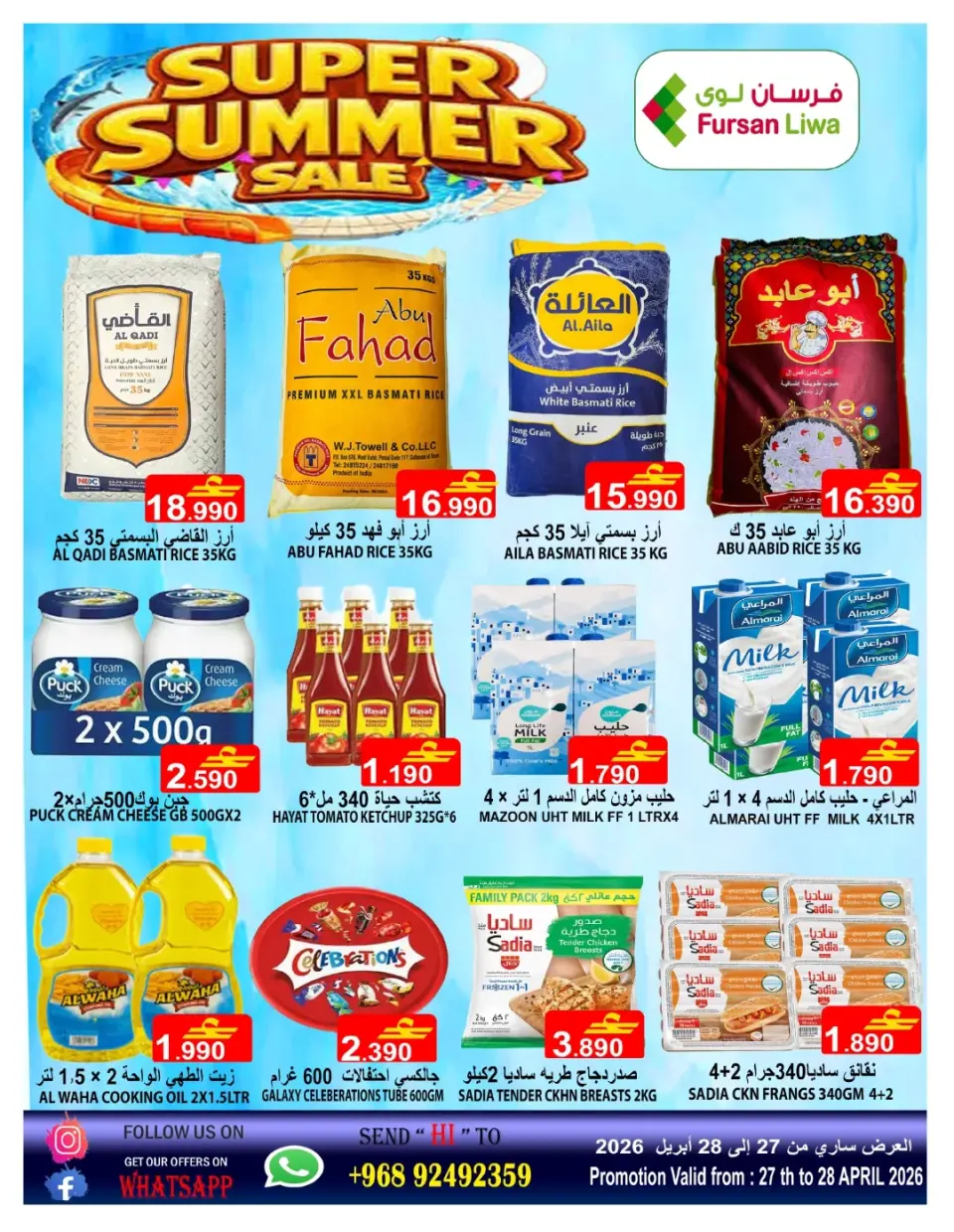 Farsan liwa Oman offers from 27 to 28 April 2026 SUMMER SALE - Farsan liwa - Oman - 27 April 2026 – 28 April 2026 - Page 1