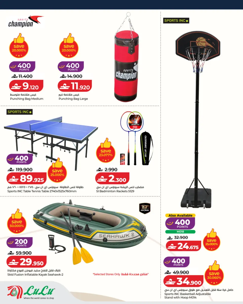 Ofertas de Lulu Oman de 26 abril a 17 mayo 2026 Ofertas Be Active - Página 8