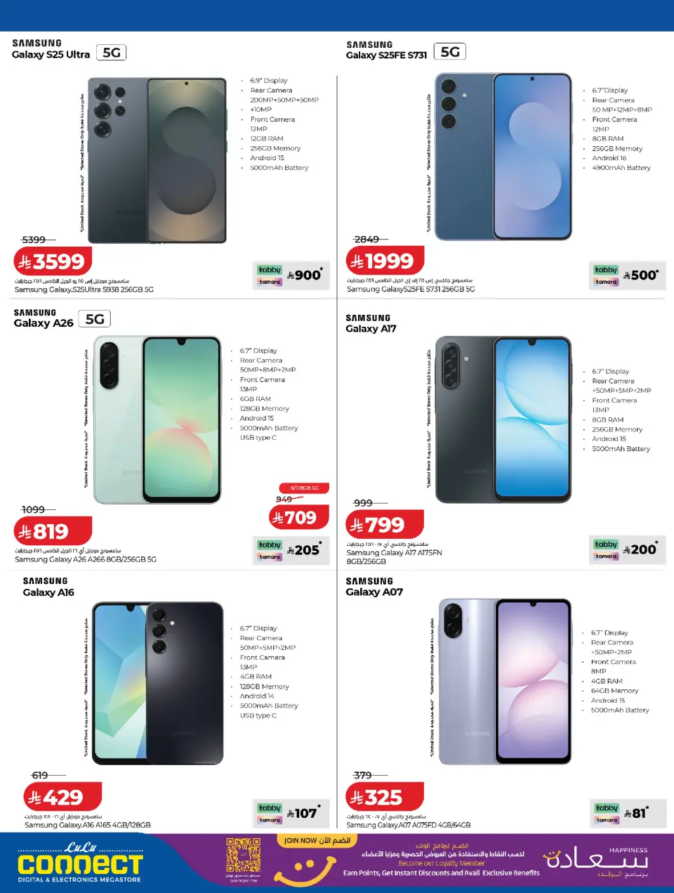 Ofertas de Lulu Arabia Saudita de 10 a 15 Dhuʻl-Qiʻdah 1447 AH (27 abril – 2 mayo 2026) big bang - Página 2