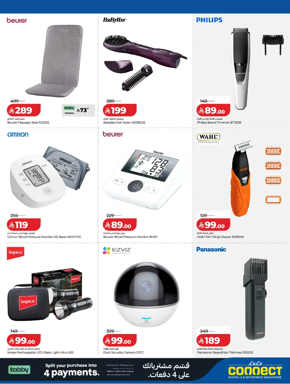 Ofertas de Lulu Arabia Saudita de 10 a 15 Dhuʻl-Qiʻdah 1447 AH (27 abril – 2 mayo 2026) big bang - Página 13