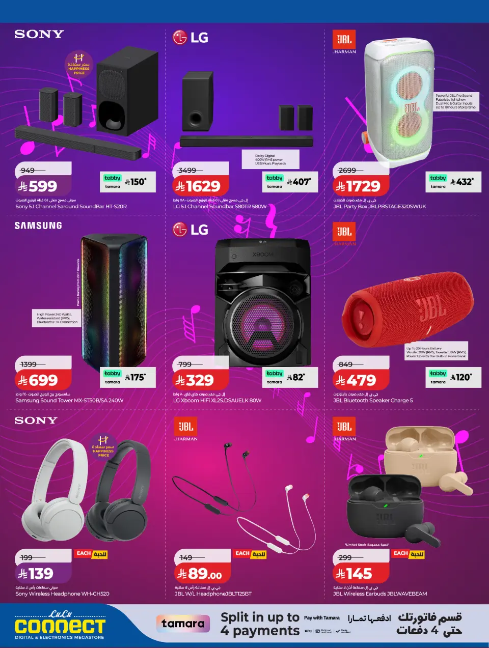 Ofertas de Lulu Arabia Saudita de 10 a 15 Dhuʻl-Qiʻdah 1447 AH (27 abril – 2 mayo 2026) big bang - Página 14