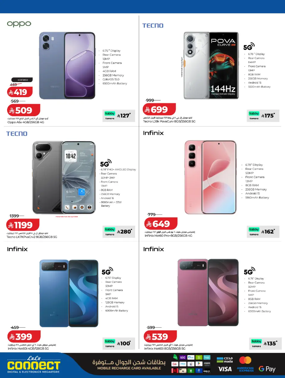 Ofertas de Lulu Arabia Saudita de 10 a 15 Dhuʻl-Qiʻdah 1447 AH (27 abril – 2 mayo 2026) big bang - Página 4