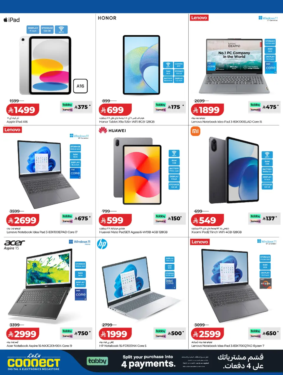 Ofertas de Lulu Arabia Saudita de 10 a 15 Dhuʻl-Qiʻdah 1447 AH (27 abril – 2 mayo 2026) big bang - Página 7