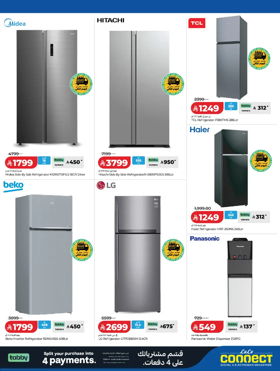 Ofertas de Lulu Arabia Saudita de 10 a 15 Dhuʻl-Qiʻdah 1447 AH (27 abril – 2 mayo 2026) big bang - Página 9