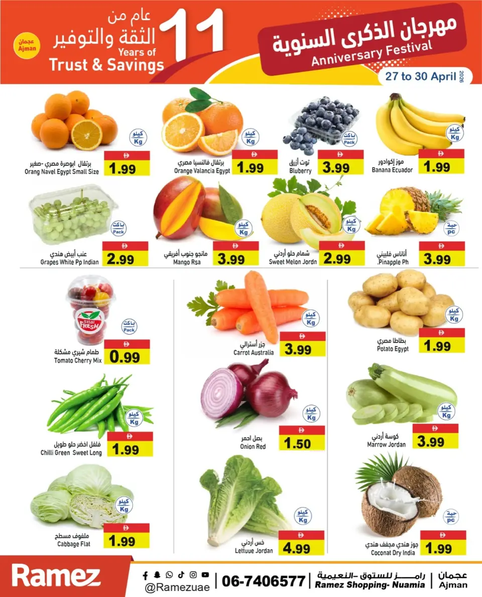 Ofertas de Mercados Ramez Ajman, Al Nuaimiya de 27 a 30 abril 2026 Ofertas de Aniversario - Página 2