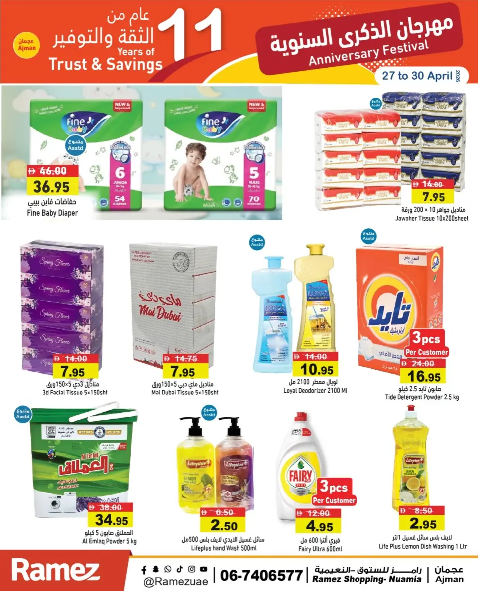 Ofertas de Mercados Ramez Ajman, Al Nuaimiya de 27 a 30 abril 2026 Ofertas de Aniversario - Página 9