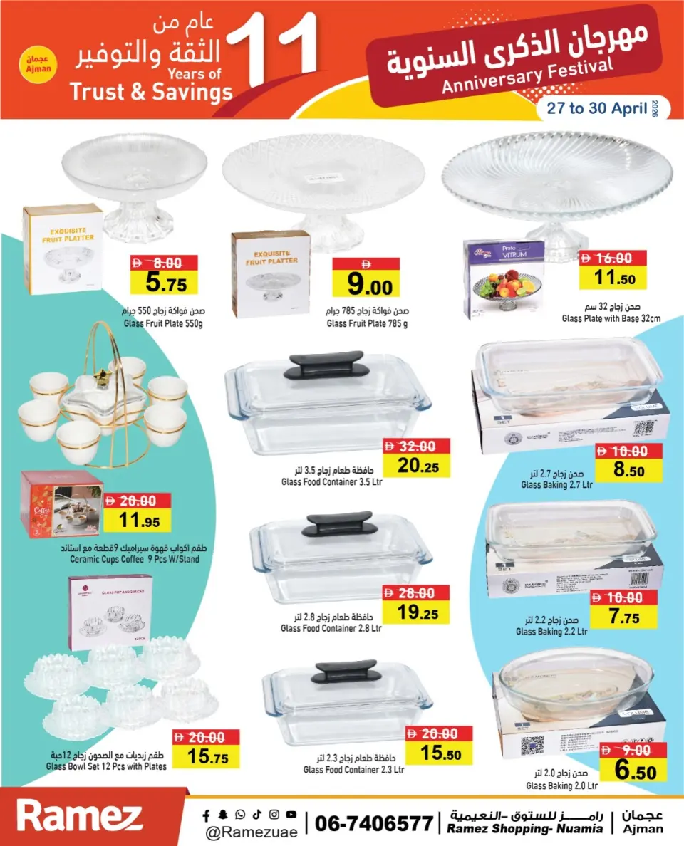 Ofertas de Mercados Ramez Ajman, Al Nuaimiya de 27 a 30 abril 2026 Ofertas de Aniversario - Página 12