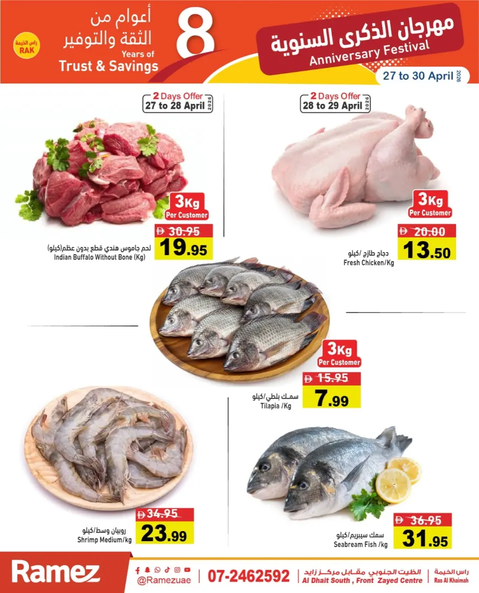 Ofertas de Mercados Ramez Ras Al Khaimah de 27 a 30 abril 2026 Ofertas de Aniversario - Página 3