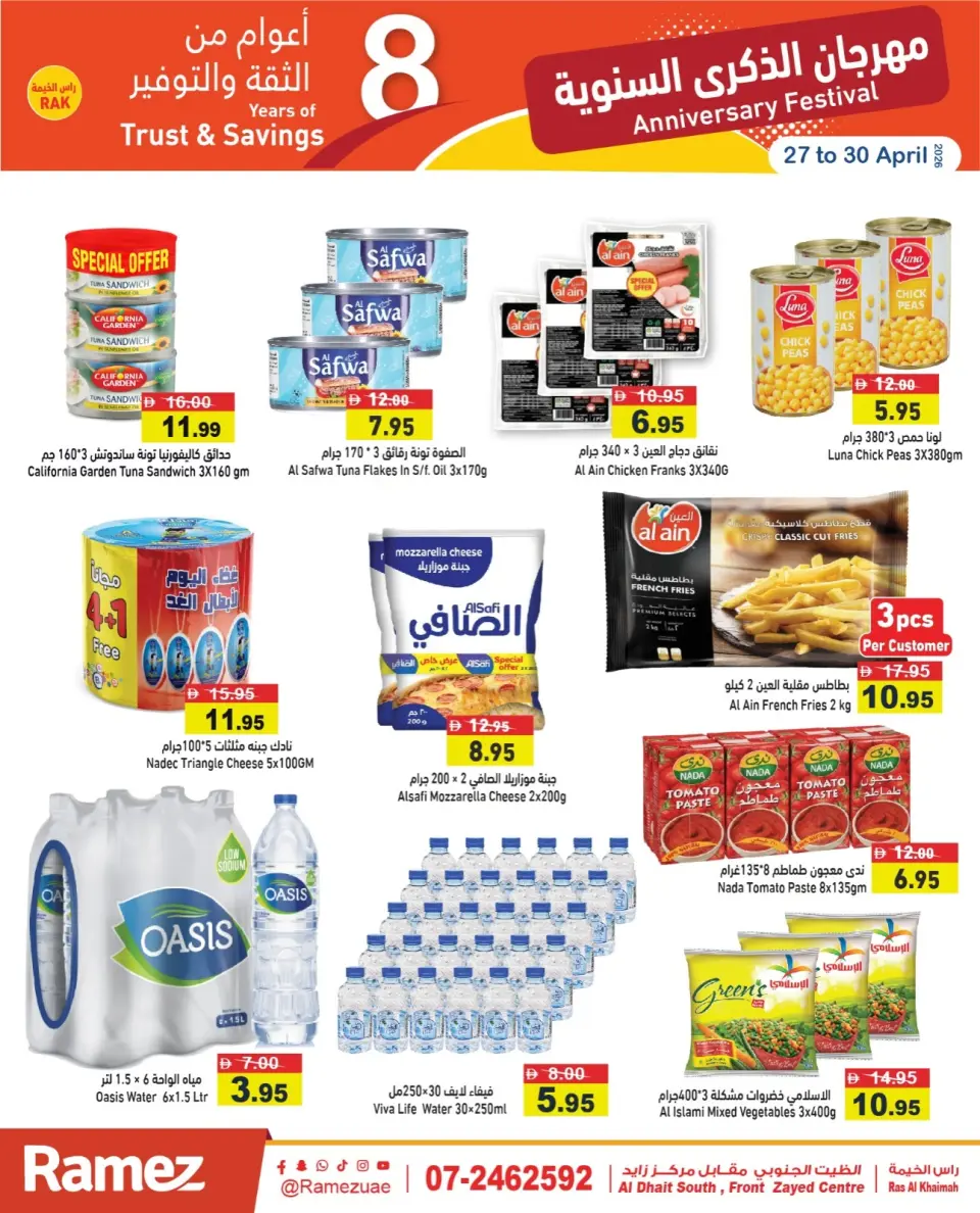 Ofertas de Mercados Ramez Ras Al Khaimah de 27 a 30 abril 2026 Ofertas de Aniversario - Página 7