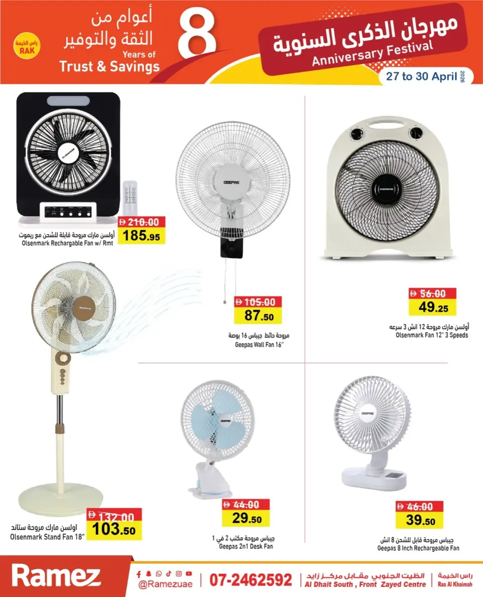 Ofertas de Mercados Ramez Ras Al Khaimah de 27 a 30 abril 2026 Ofertas de Aniversario - Página 10