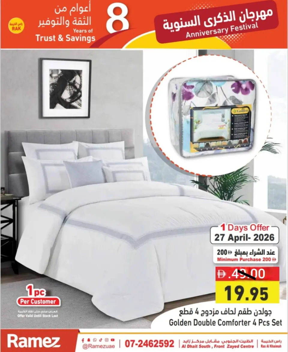 Ofertas de Mercados Ramez Ras Al Khaimah de 27 a 30 abril 2026 Ofertas de Aniversario - Página 14