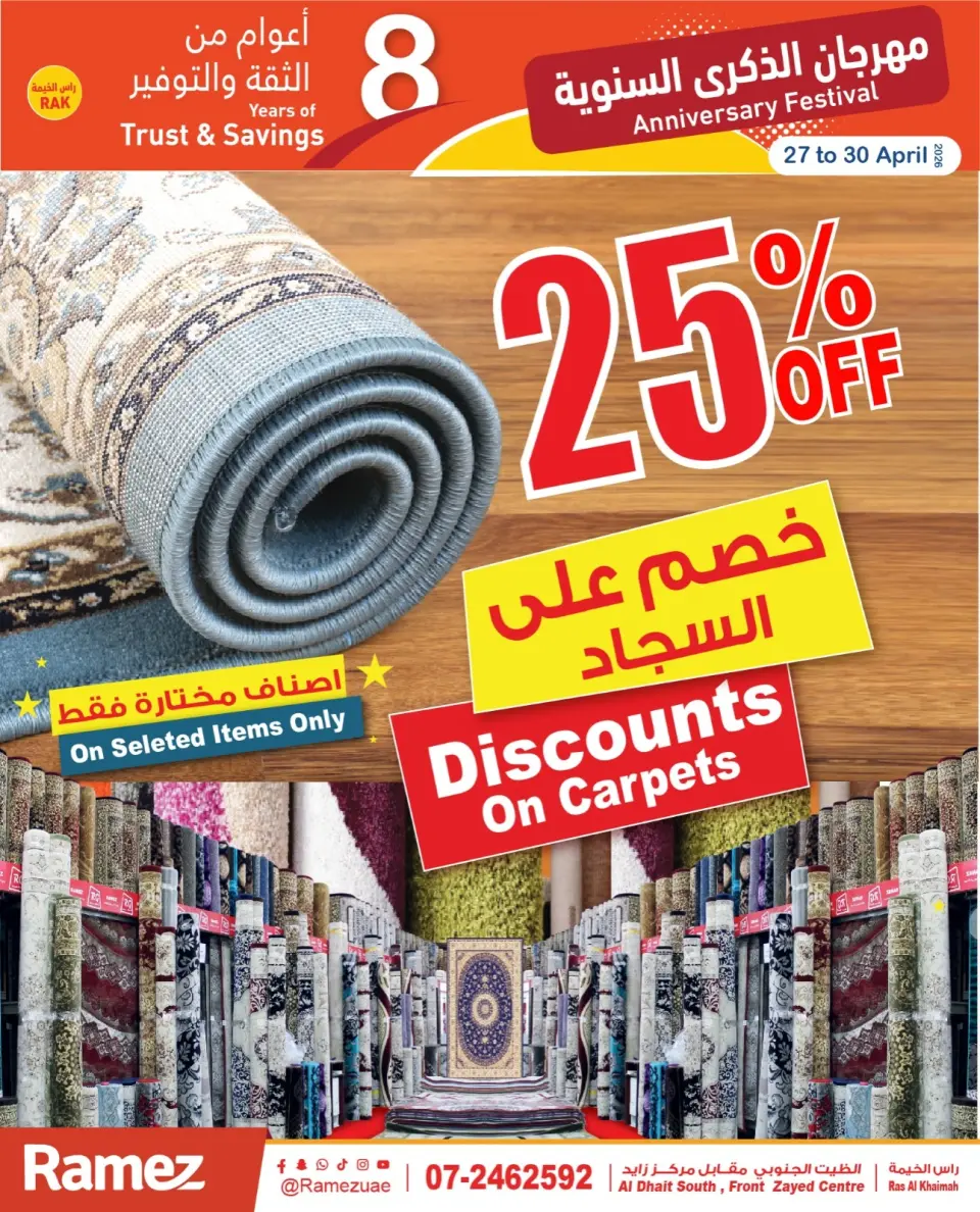 Ofertas de Mercados Ramez Ras Al Khaimah de 27 a 30 abril 2026 Ofertas de Aniversario - Página 13
