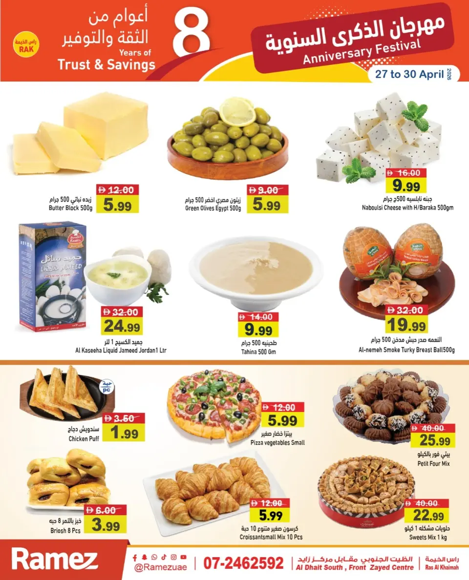Ofertas de Mercados Ramez Ras Al Khaimah de 27 a 30 abril 2026 Ofertas de Aniversario - Página 5