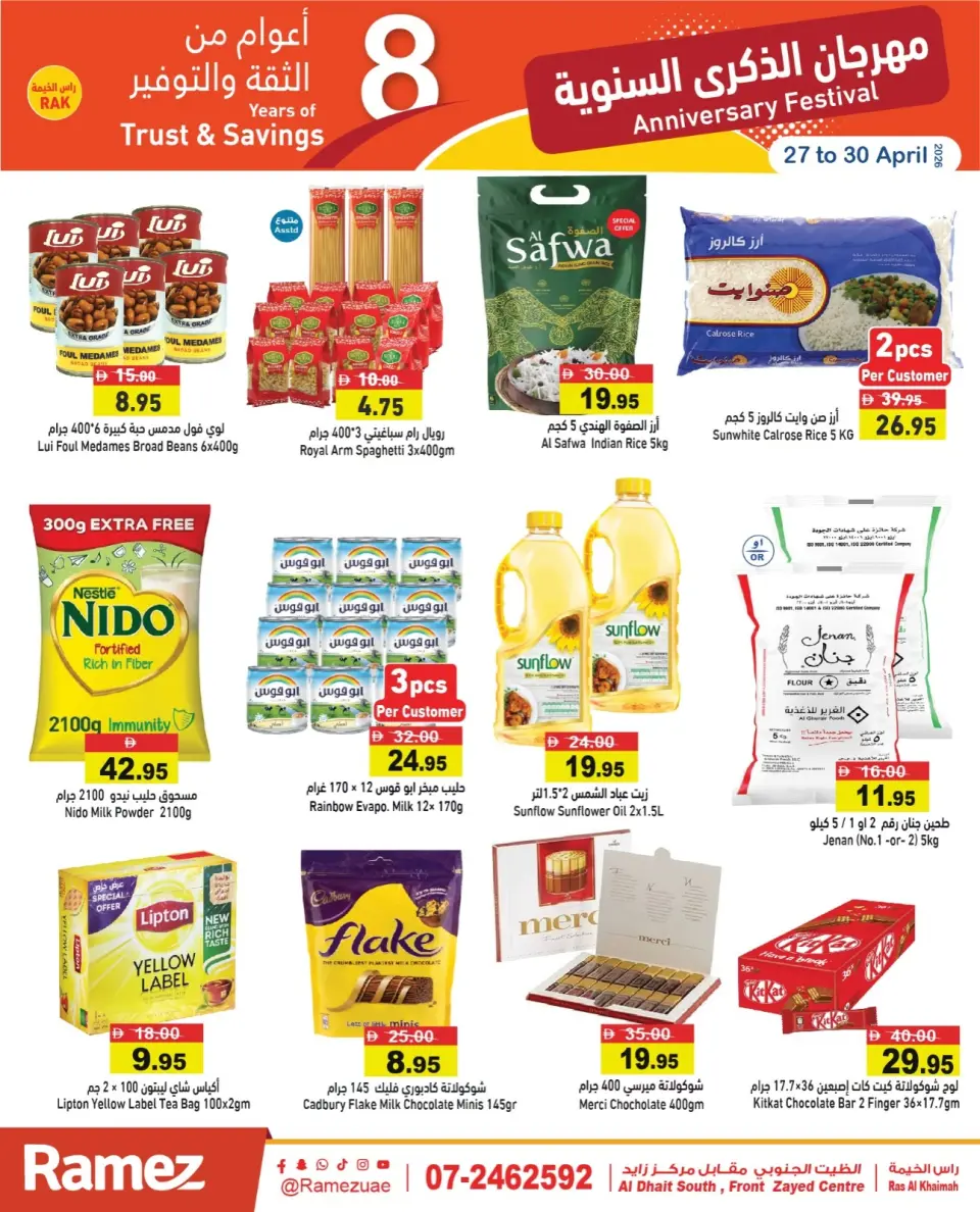 Ofertas de Mercados Ramez Ras Al Khaimah de 27 a 30 abril 2026 Ofertas de Aniversario - Página 8