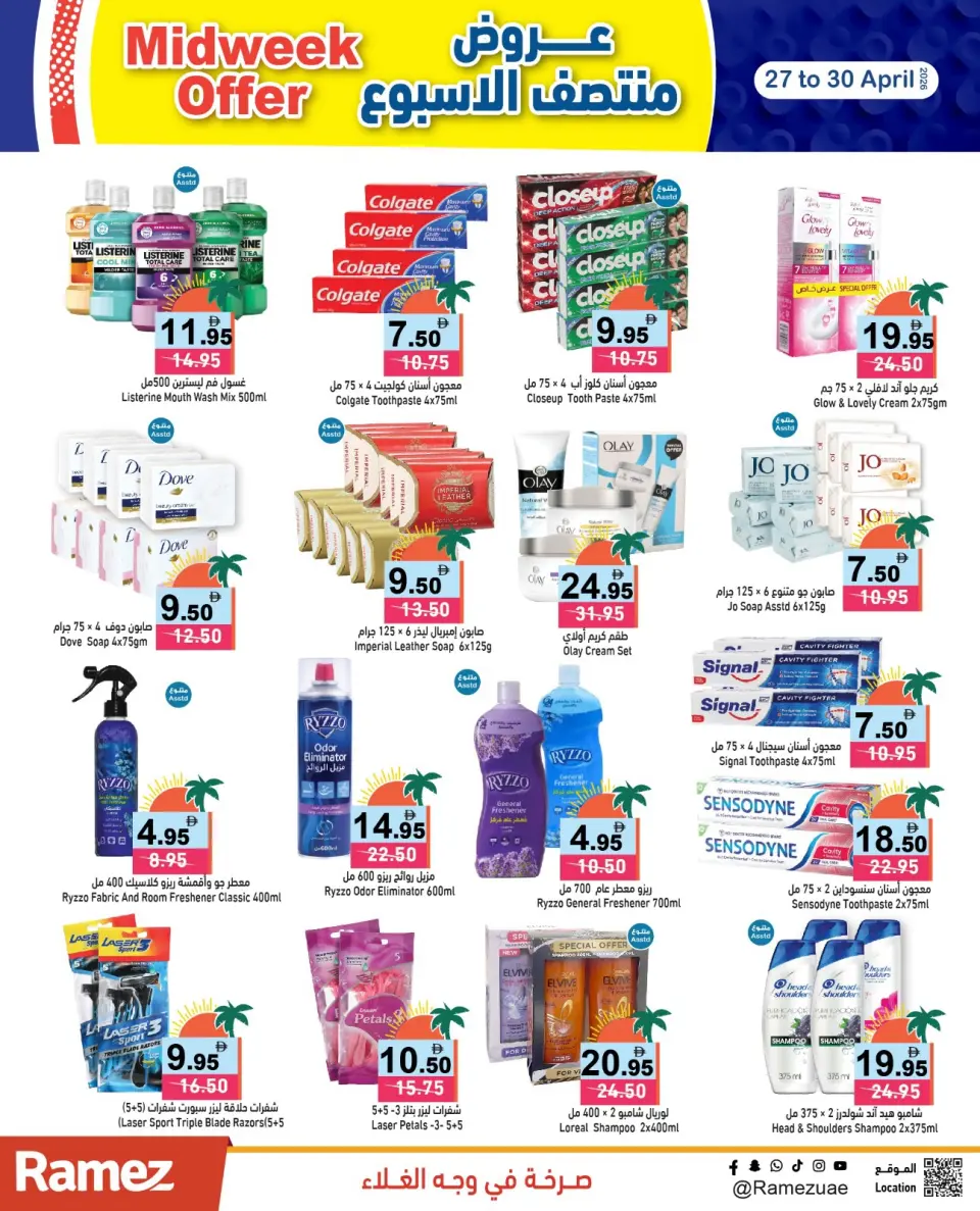 Ofertas de Mercados Ramez Emiratos Árabes Unidos de 27 a 30 abril 2026 Ofertas de mitad de semana - Página 11