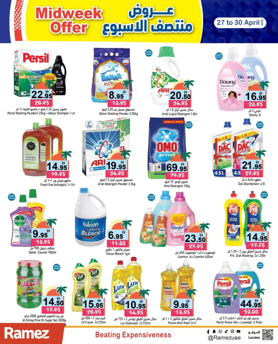 Ofertas de Mercados Ramez Emiratos Árabes Unidos de 27 a 30 abril 2026 Ofertas de mitad de semana - Página 10