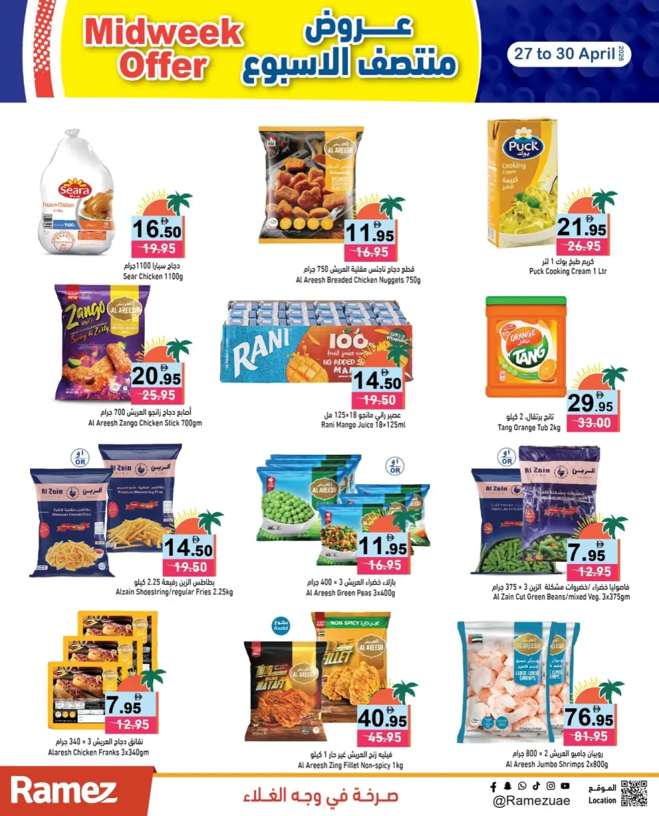Ofertas de Mercados Ramez Emiratos Árabes Unidos de 27 a 30 abril 2026 Ofertas de mitad de semana - Página 7