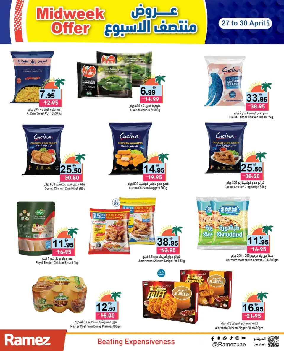 Ofertas de Mercados Ramez Emiratos Árabes Unidos de 27 a 30 abril 2026 Ofertas de mitad de semana - Página 6