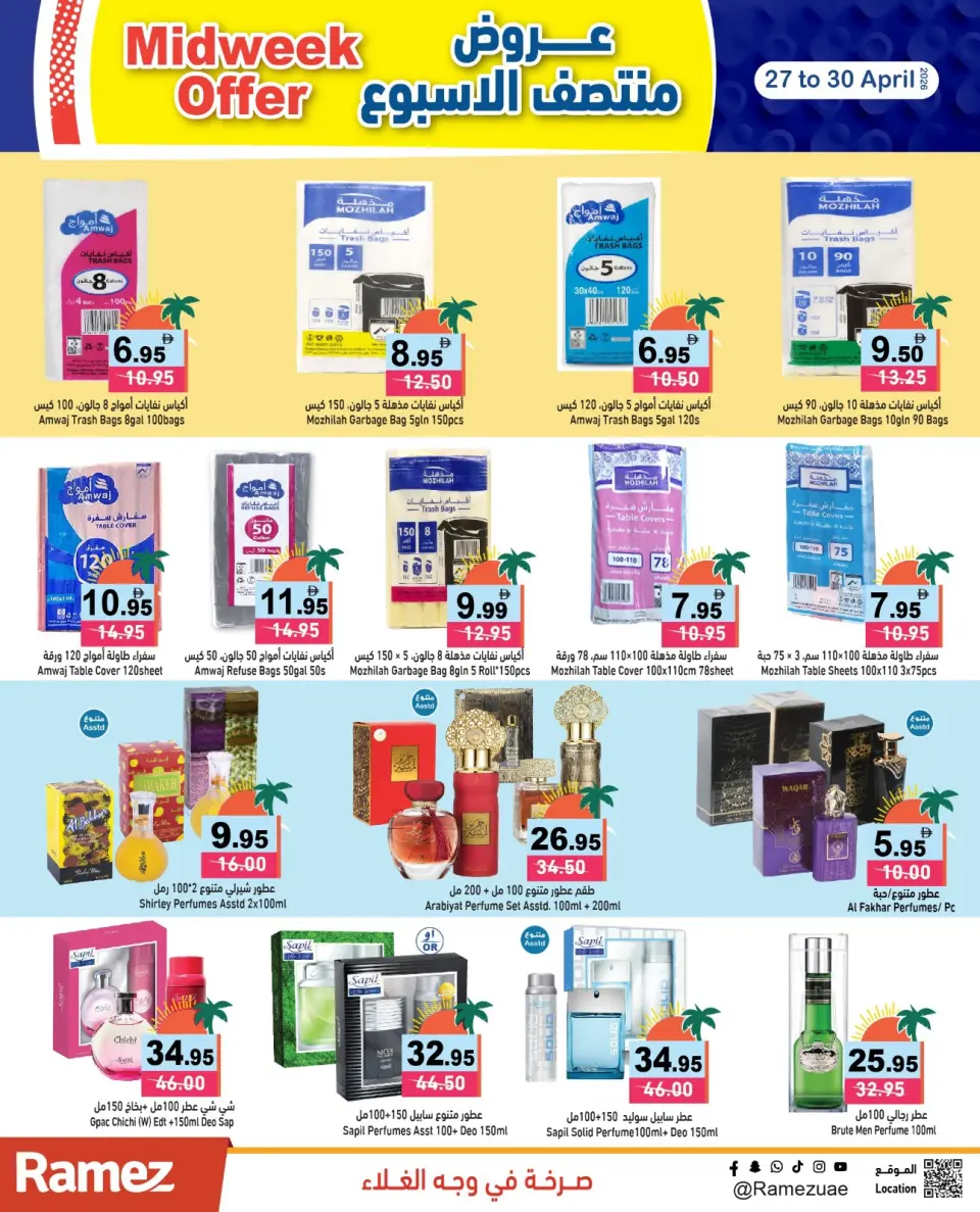 Ofertas de Mercados Ramez Emiratos Árabes Unidos de 27 a 30 abril 2026 Ofertas de mitad de semana - Página 13