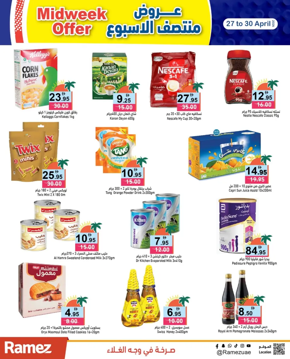 Ofertas de Mercados Ramez Emiratos Árabes Unidos de 27 a 30 abril 2026 Ofertas de mitad de semana - Página 5
