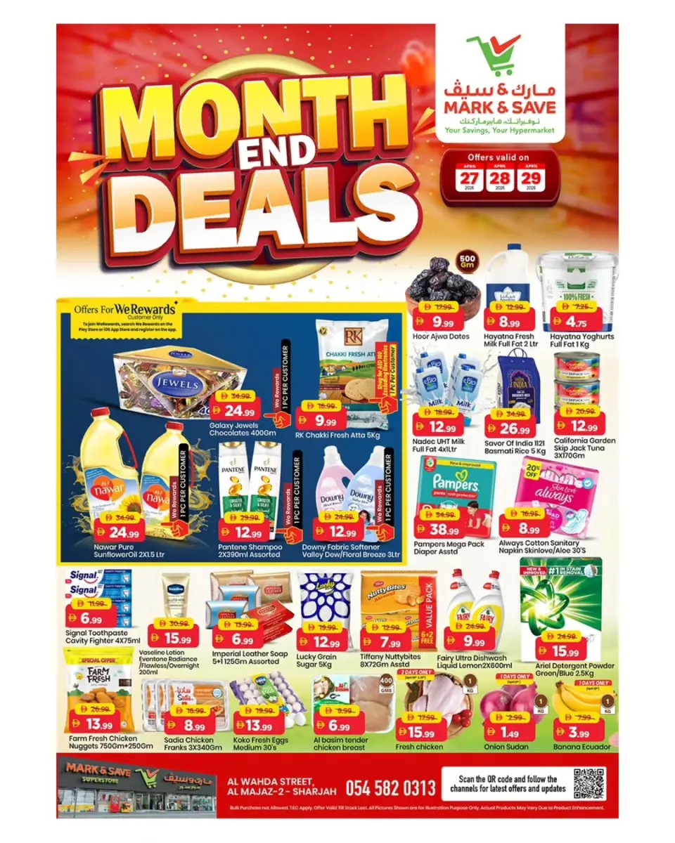 عروض مارك اند سيف بفرع شارع الوحدة من ٢٧ حتى ٢٩ أبريل ٢٠٢٦ صفقات نهاية الشهر - مارك اند سيف - الإمارات - 27 ابريل 2026 – 29 ابريل 2026 - صفحة 1