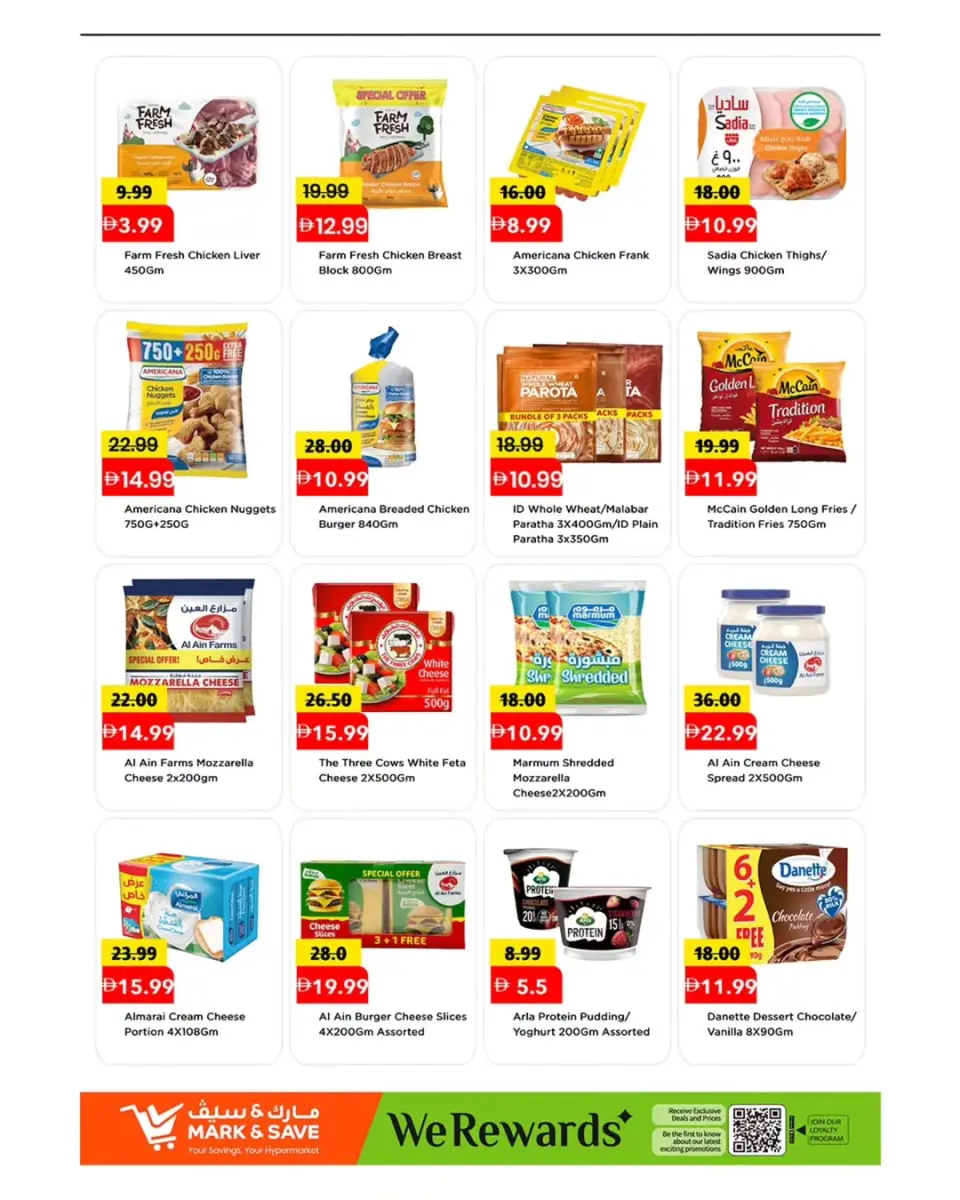 Offres Mark & Save Rue Al Wahda de 27 à 29 avril 2026 Trades de fin de mois - Mark & Save - Émirats arabes unis - 27 avril 2026 – 29 avril 2026 - Page 3