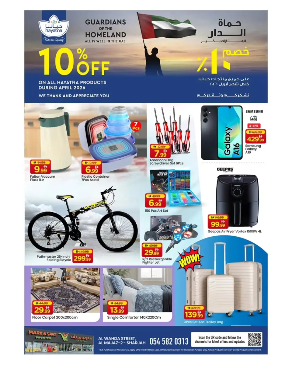 Offres Mark & Save Rue Al Wahda de 27 à 29 avril 2026 Trades de fin de mois - Mark & Save - Émirats arabes unis - 27 avril 2026 – 29 avril 2026 - Page 5
