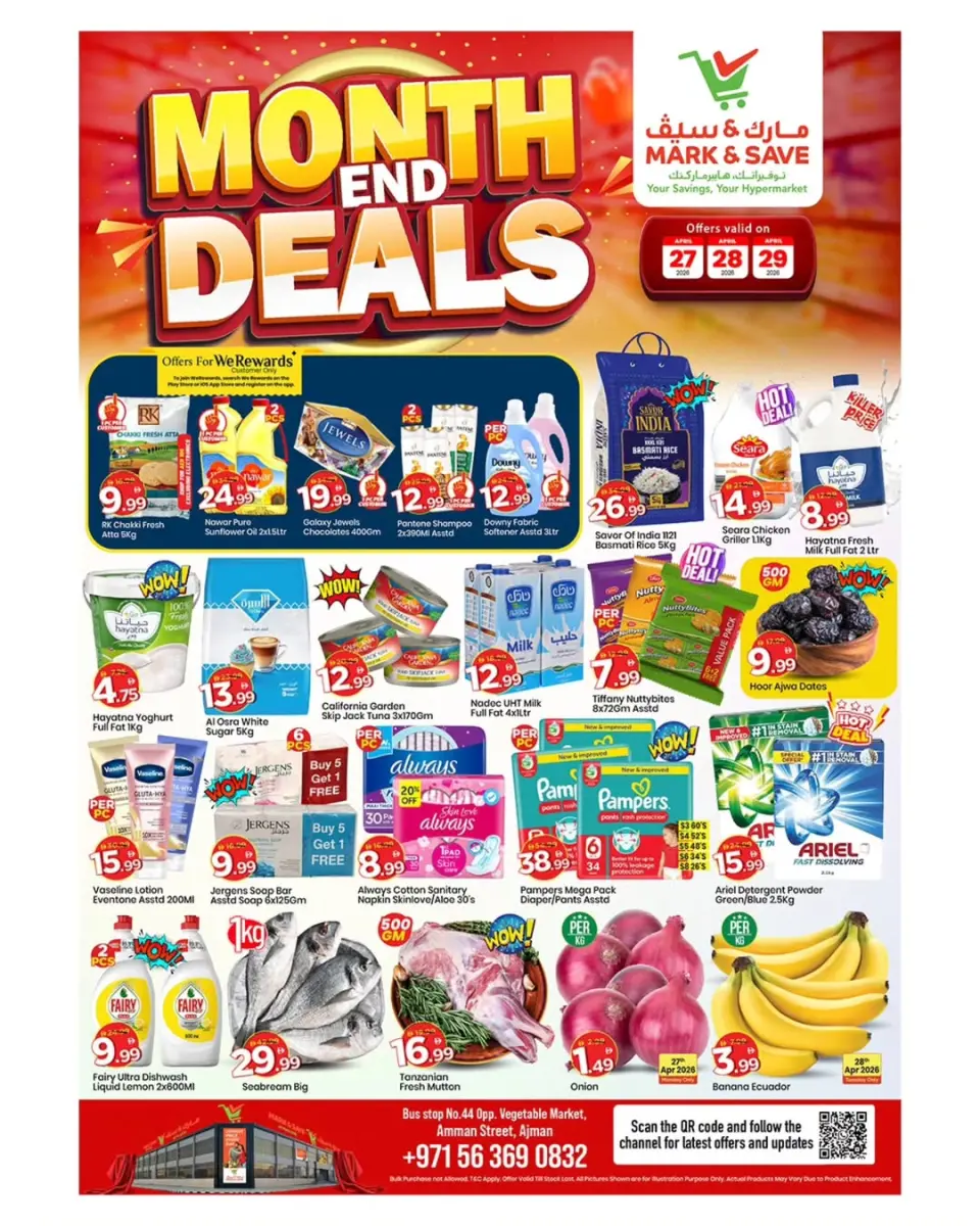 عروض مارك اند سيف بفرع عجمان من ٢٧ حتى ٢٩ أبريل ٢٠٢٦ صفقات نهاية الشهر - مارك اند سيف - الإمارات - 27 ابريل 2026 – 29 ابريل 2026 - صفحة 1