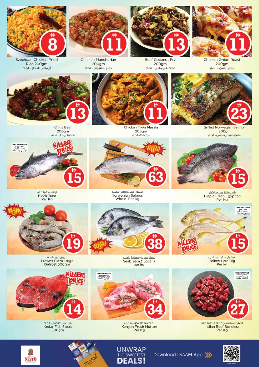 Ofertas de Nesto Jumeirah de 27 a 29 abril 2026 Ofertas con Cifras Locas - Página 13