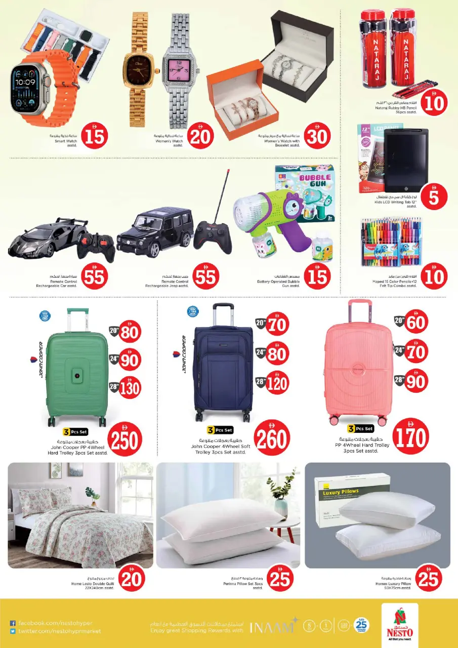 Ofertas de Nesto Jumeirah de 27 a 29 abril 2026 Ofertas con Cifras Locas - Página 23